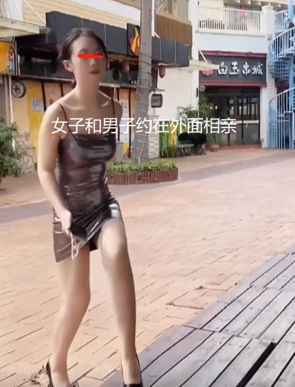 女子曾在东莞做服务行业,相亲先提苛刻要求:能满足我的男人不多