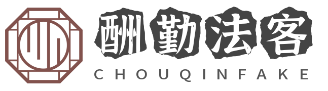 法院如果判决返还彩礼,一定会判全部返还吗?