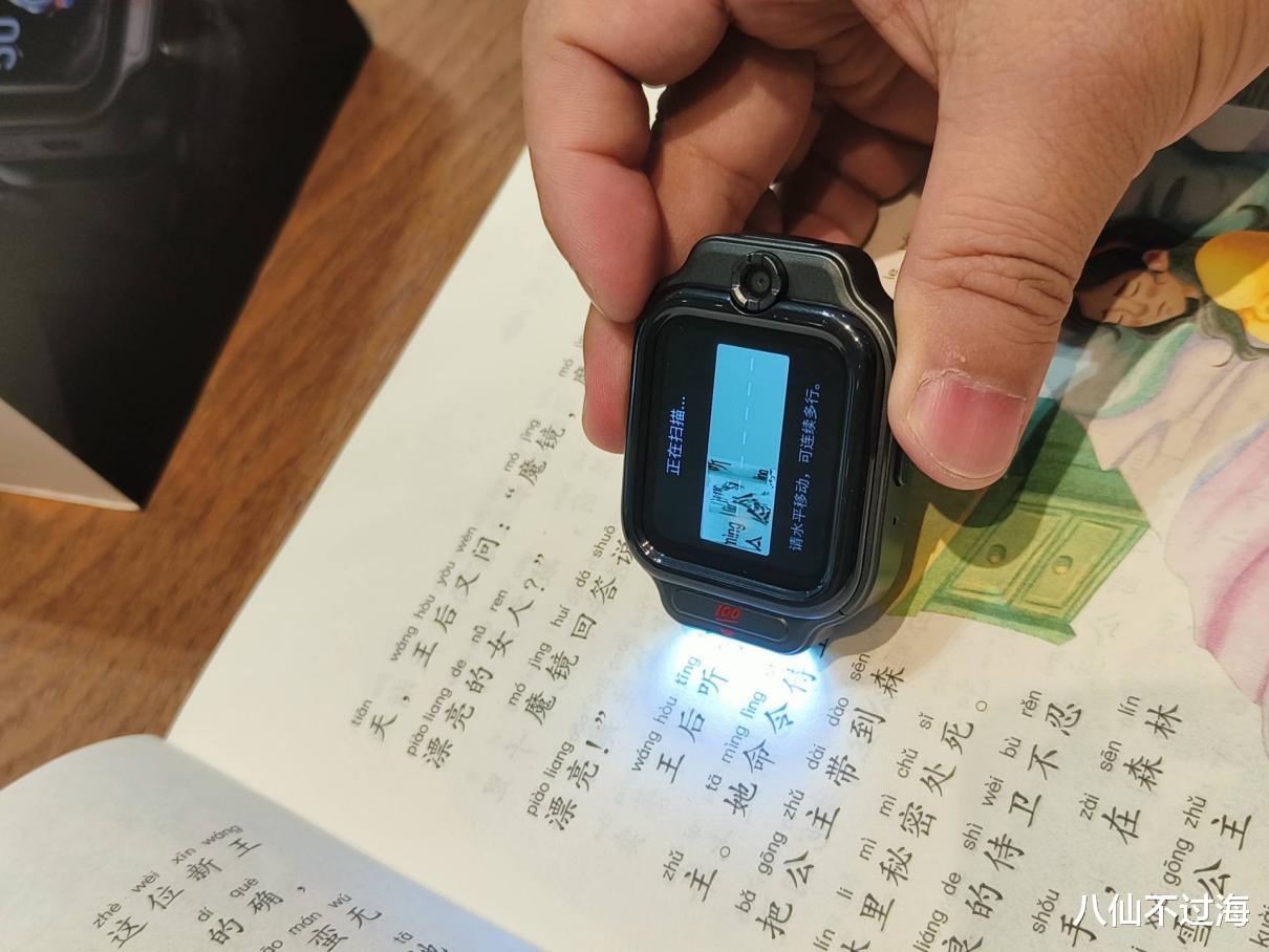 小米科技|电话手表居然能够学习了！有了作业帮学习手表X9，妈妈们更省心了