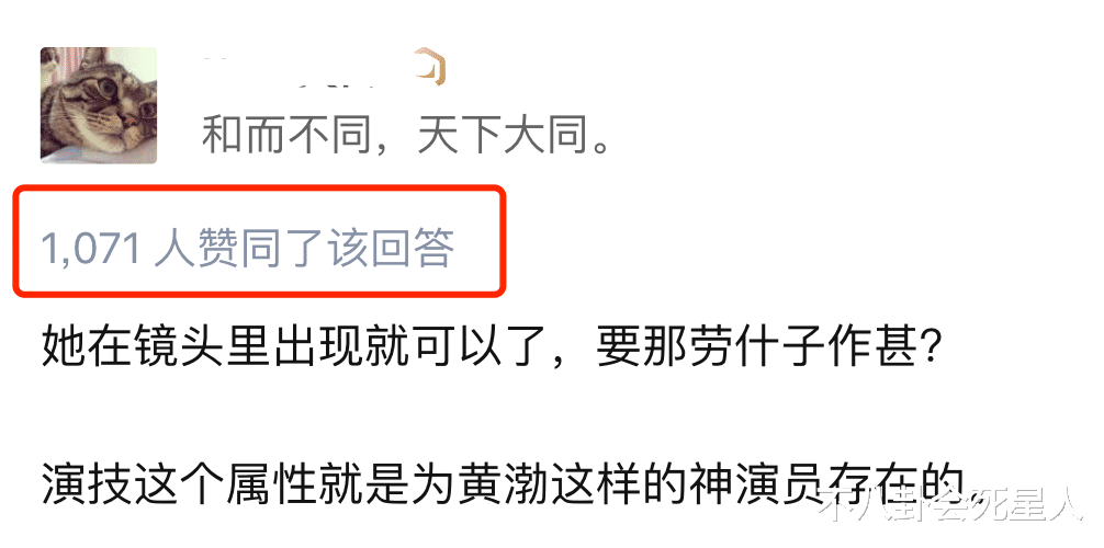 刘亦菲|演啥都一个样，角色脸谱化严重，这6位女星的演技堪忧啊！