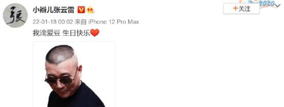 郭德纲|郭德纲生日排面足，众徒弟齐聚家中聚餐，豪宅装修太大气