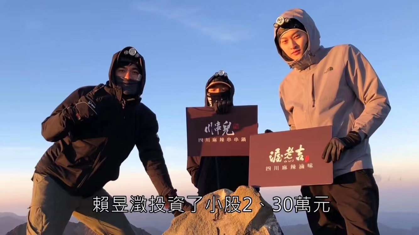 刘畊宏|台湾“母子恋”：26岁男模和66岁干妈结婚，一段不伦而荒谬的爱情