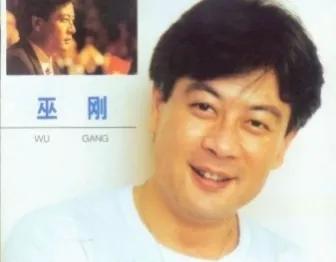 巫刚|巫刚，经历15年婚姻，62岁无儿无女，和陈瑾相伴20年为何还没结婚