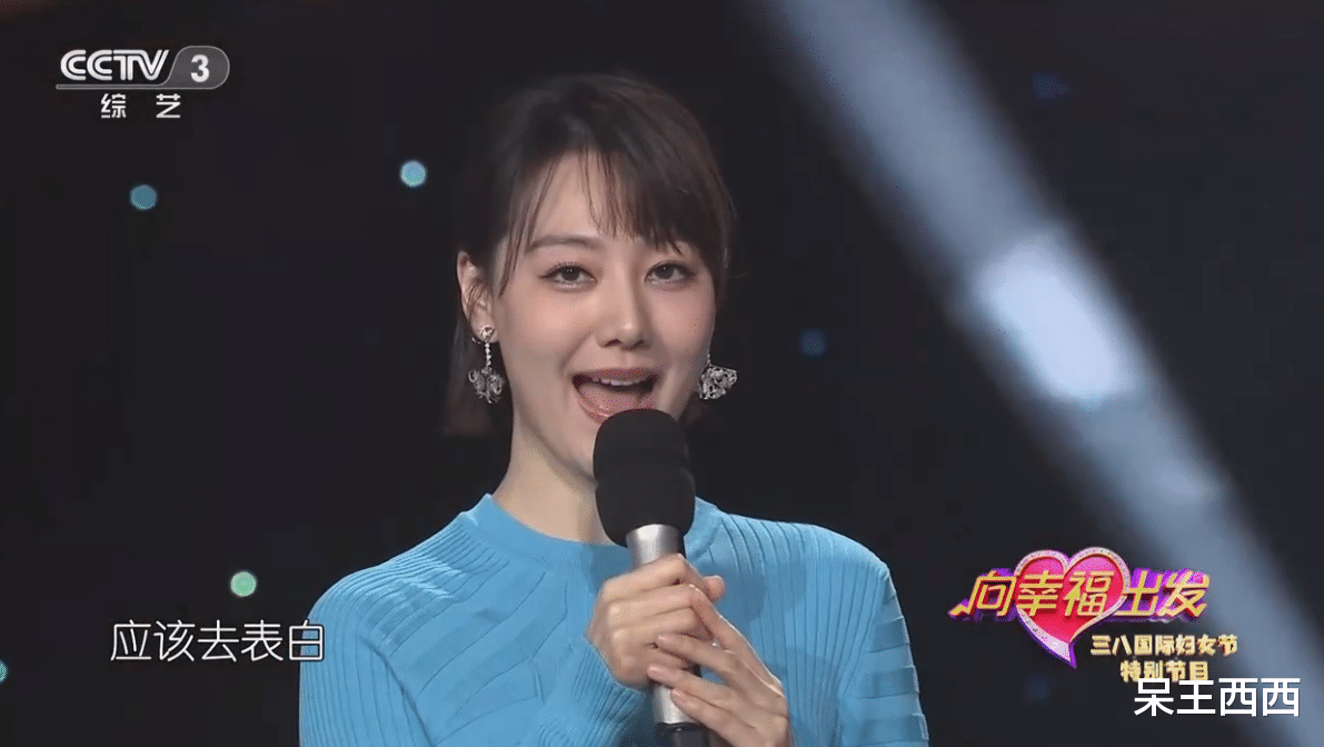 央视|央视制作妇女节特别晚会，李思思担任主持，表演嘉宾只有一人