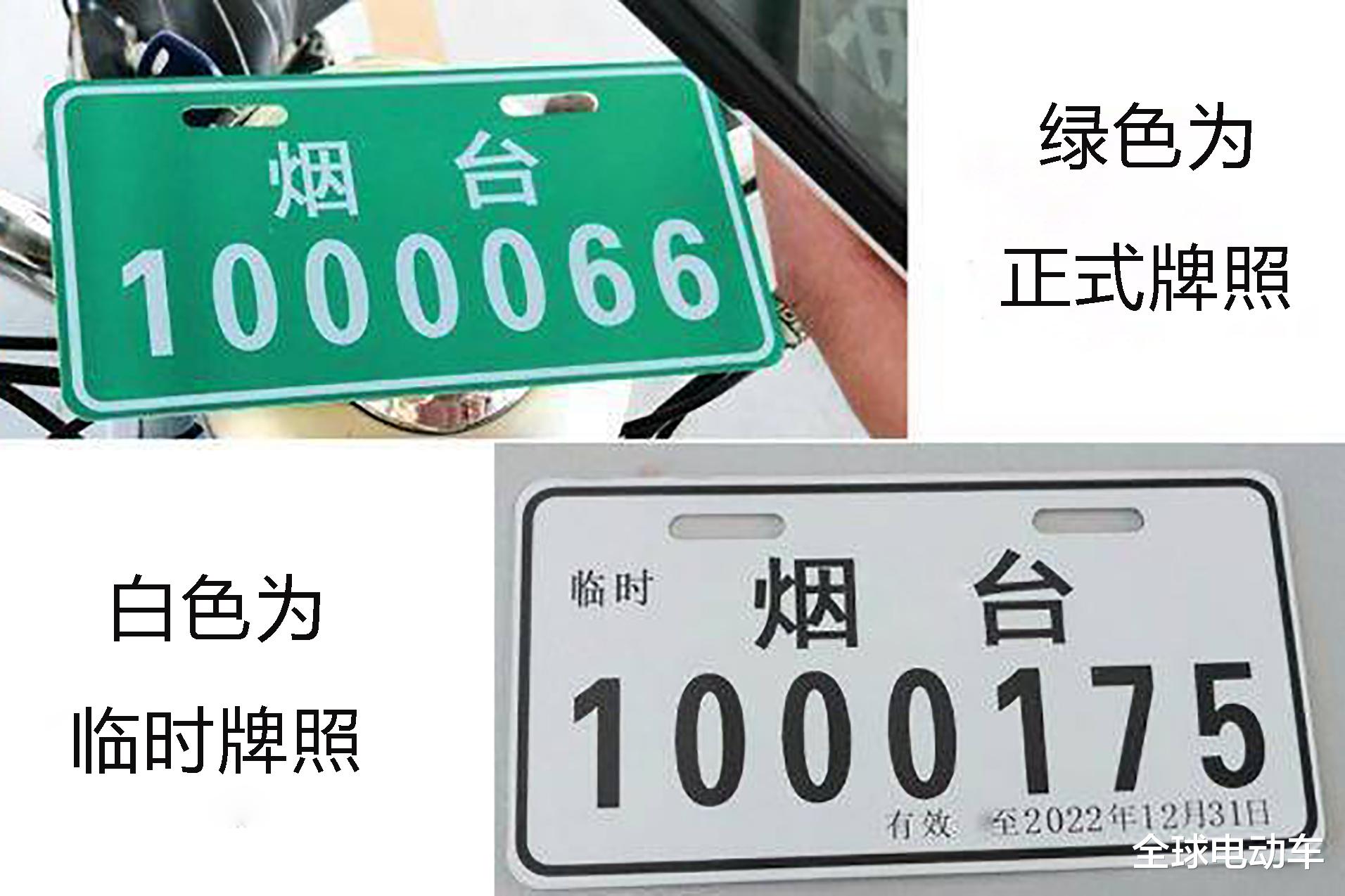 2023年1月起,多地电动车、摩托车、三轮车、四轮车上路有新变化