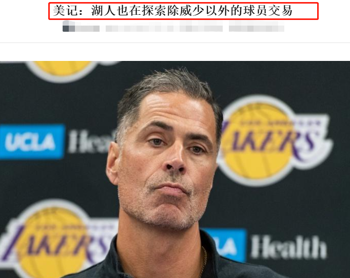 官宣,裁判两处错判助勇士避免6连败!欧文即将复出!佩林卡启动交易
