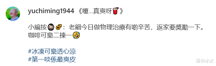 余子明|老戏骨余子明因病逝世！生前为TVB效力40年，年薪却不到五万