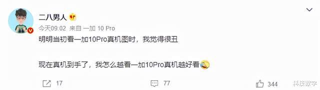 鼠标|年前换机别跟风！5~6K价位只推荐这三款旗舰，体验过都说好