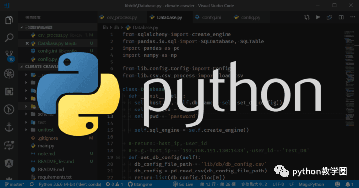 删除|干货|count()方法:统计字符串出现的次数
