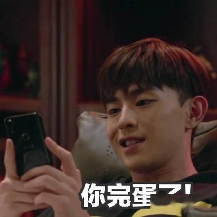 邓伦|粉丝别洗了!邓伦道歉都在耍小聪明,被封一点儿都不冤