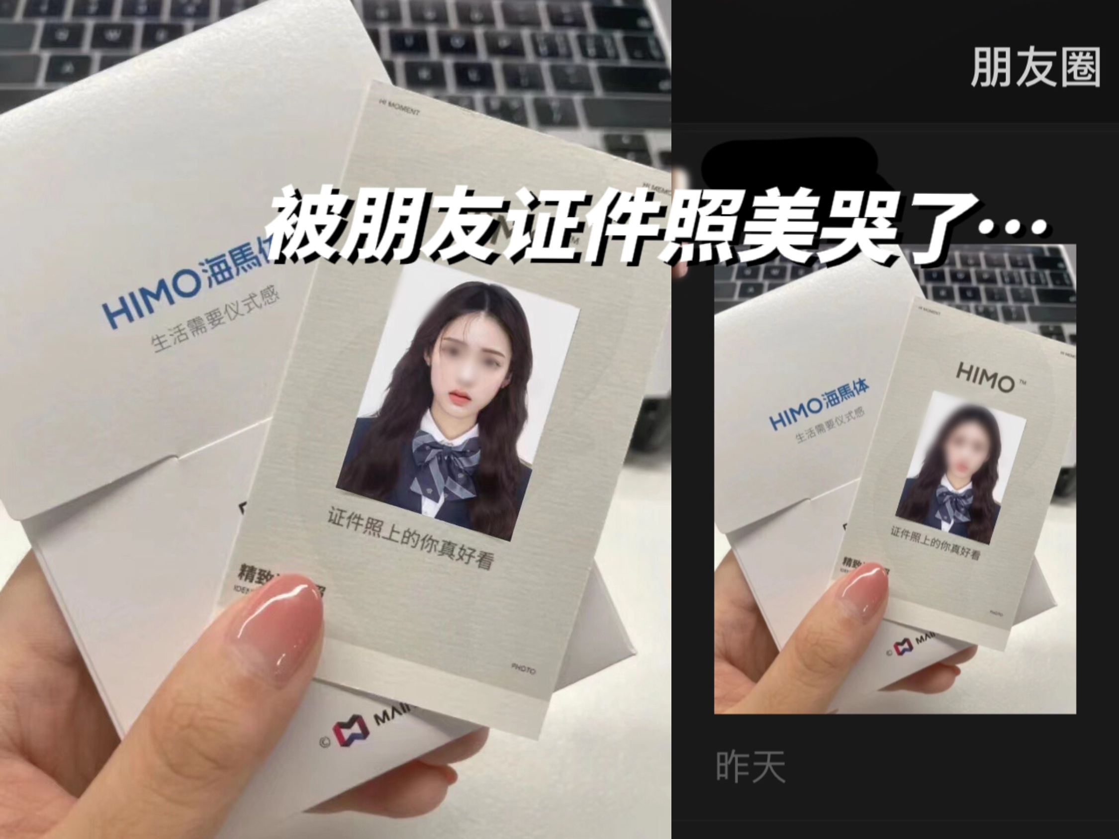 发型 被朋友证件照美哭了是种什么体验！码住看你最适合用哪款发型