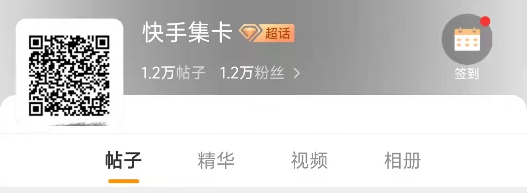 jvm|已有一万名快手用户集齐好运卡，获得666元早鸟红包！