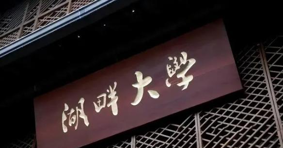 消失的马云：逗留日本半年，卸任浙商会长，人民日报早已料到