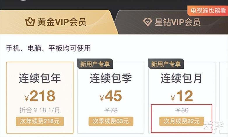 爱奇艺|发生什么事了？亏了12年的爱奇艺突然赚钱了？