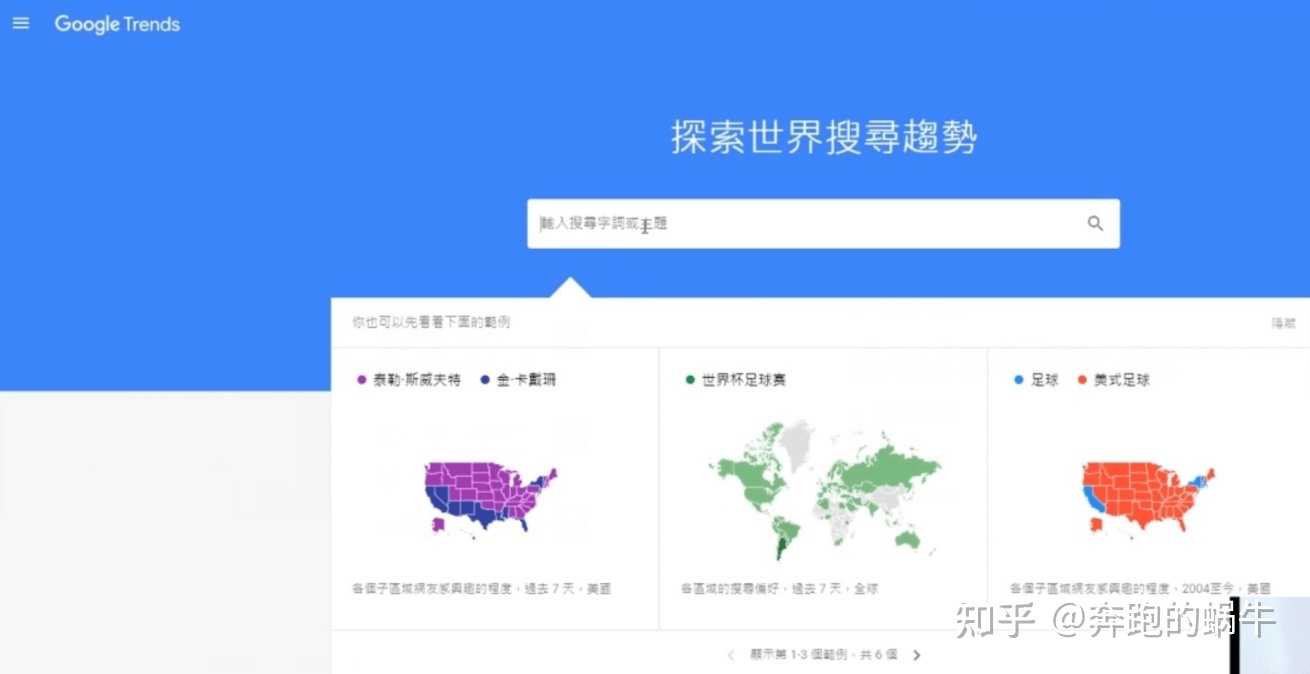 工业互联网|你目光还停留在亚马逊、eBay、wish等这些第三方平台上吗？告诉你跨境电商独立站选品的8种方法！