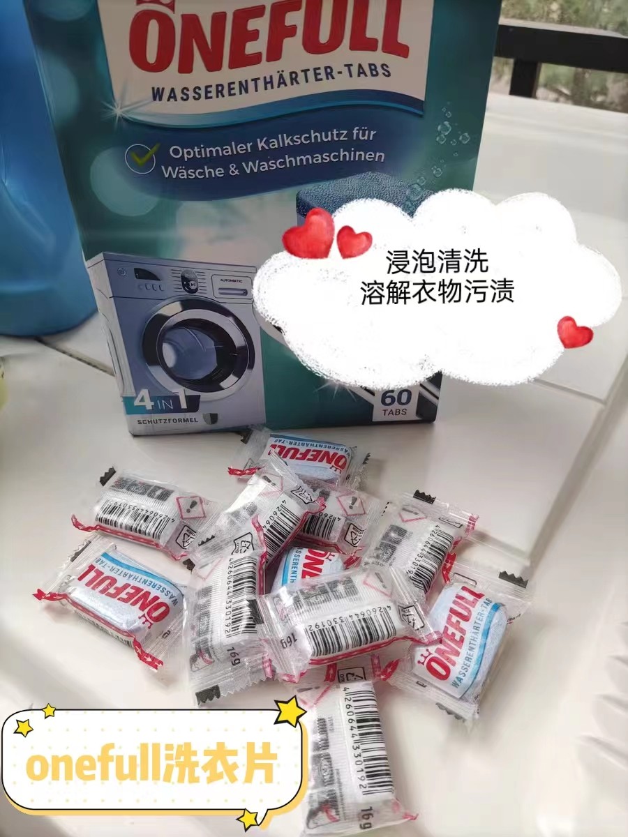 当季清洁好物分享,顺便吐槽两款清洁必知雷品