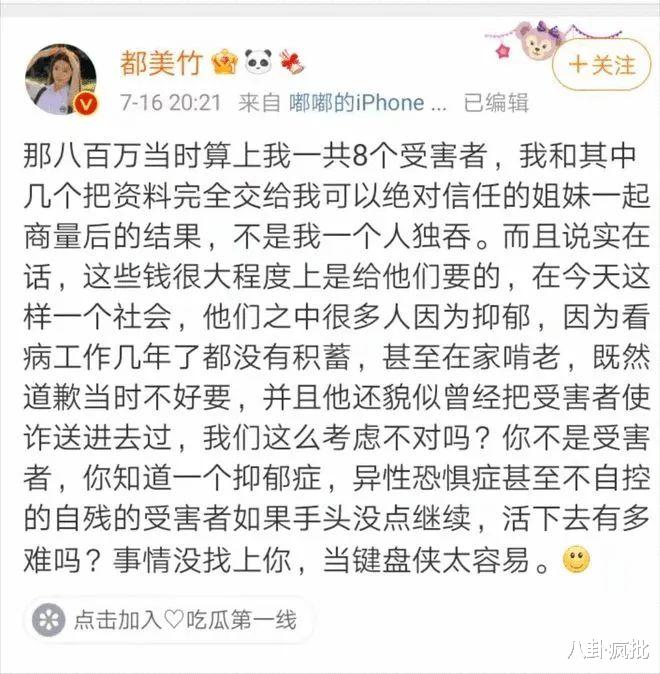 吴亦凡|“捡尸大队长”吴亦凡,终将成为吴几几!