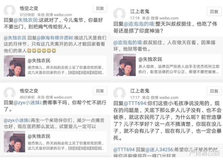 “江歌案”真相反转了?刘鑫放出新证据,但我更想曝光另一个恶毒的女人