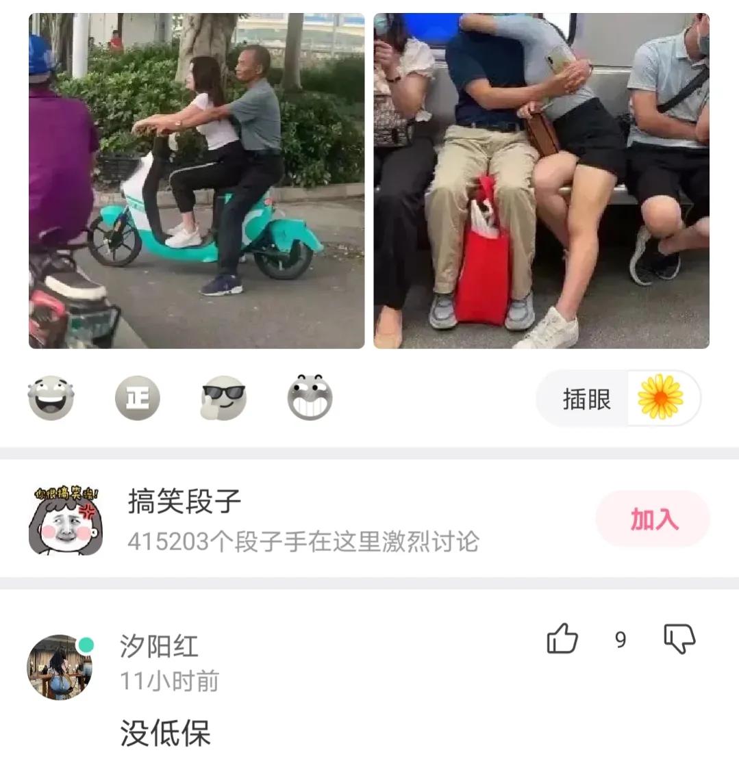 秃头 神回复,大一刚开学,不小心尿床了,怎么才能缓解尴尬?