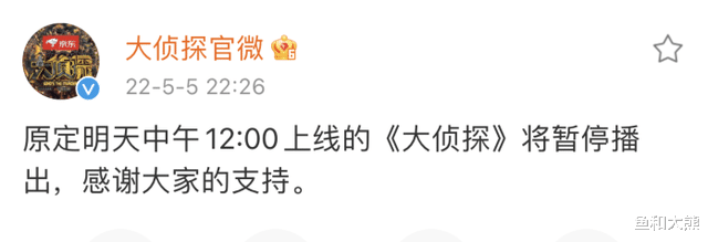 撒贝宁|《明侦》收官录制,杨蓉主动联系撒贝宁,狗头侦探场外预测再失败