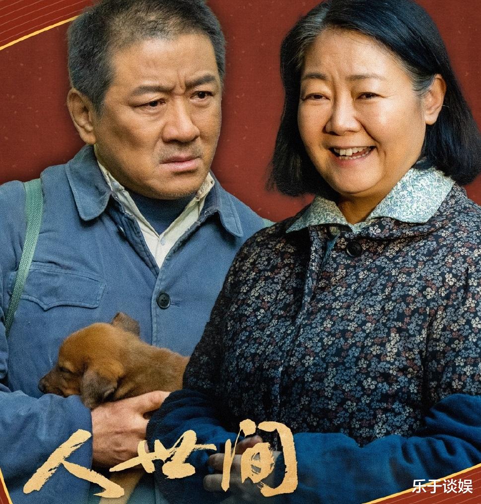 周秉昆|被删剧情曝光！周蓉葬礼穿红毛衣是萨日娜主意，春燕道德绑架秉昆