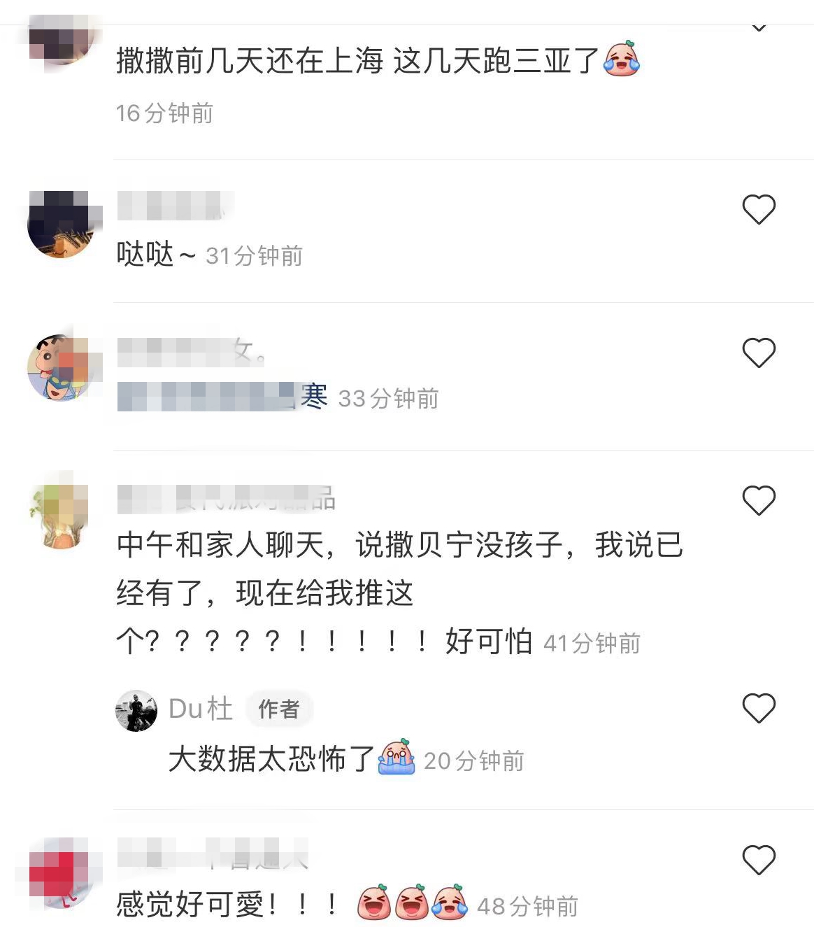 撒贝宁|偶遇撒贝宁带娃，两岁混血宝宝正面曝光，遗传妈妈美貌颜值超高