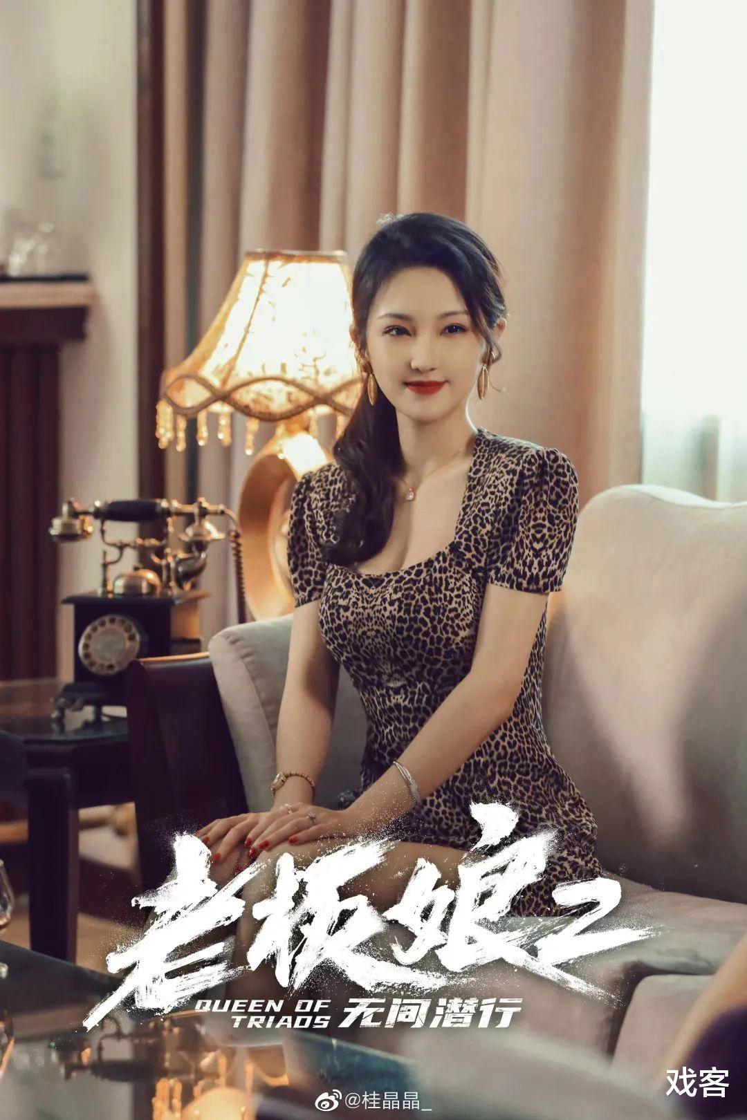 桂晶晶|“新晋港风女星”桂晶晶有什么不一样？