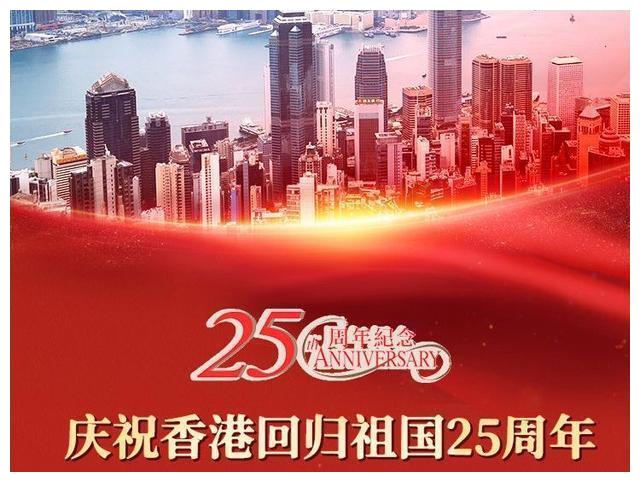 温兆伦|香港回归25周年:温兆伦热泪盈眶,黎耀祥大唱《东方之珠》