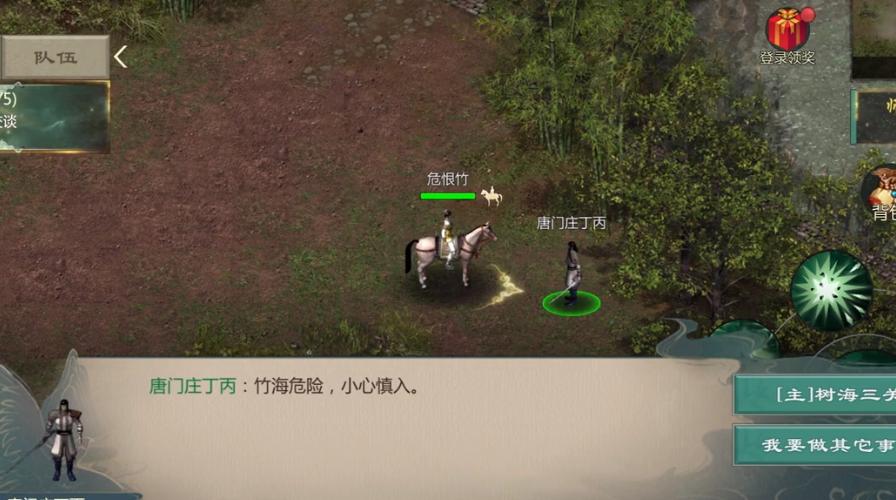 穿衣搭配|剑网1归来搬砖攻略 剑网1归来什么职业适合搬砖