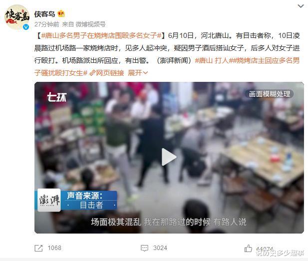 唐山有多猖狂?“三无”组织吓的人白天都不敢出门
