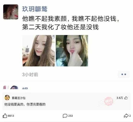 购房置业|神回复：花果山白宫出售，总价120亿，便宜点我就买了