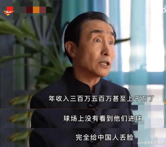 国足|岳云鹏调侃国足被要求道歉！岳云鹏霸气回复：难道我说错了么？