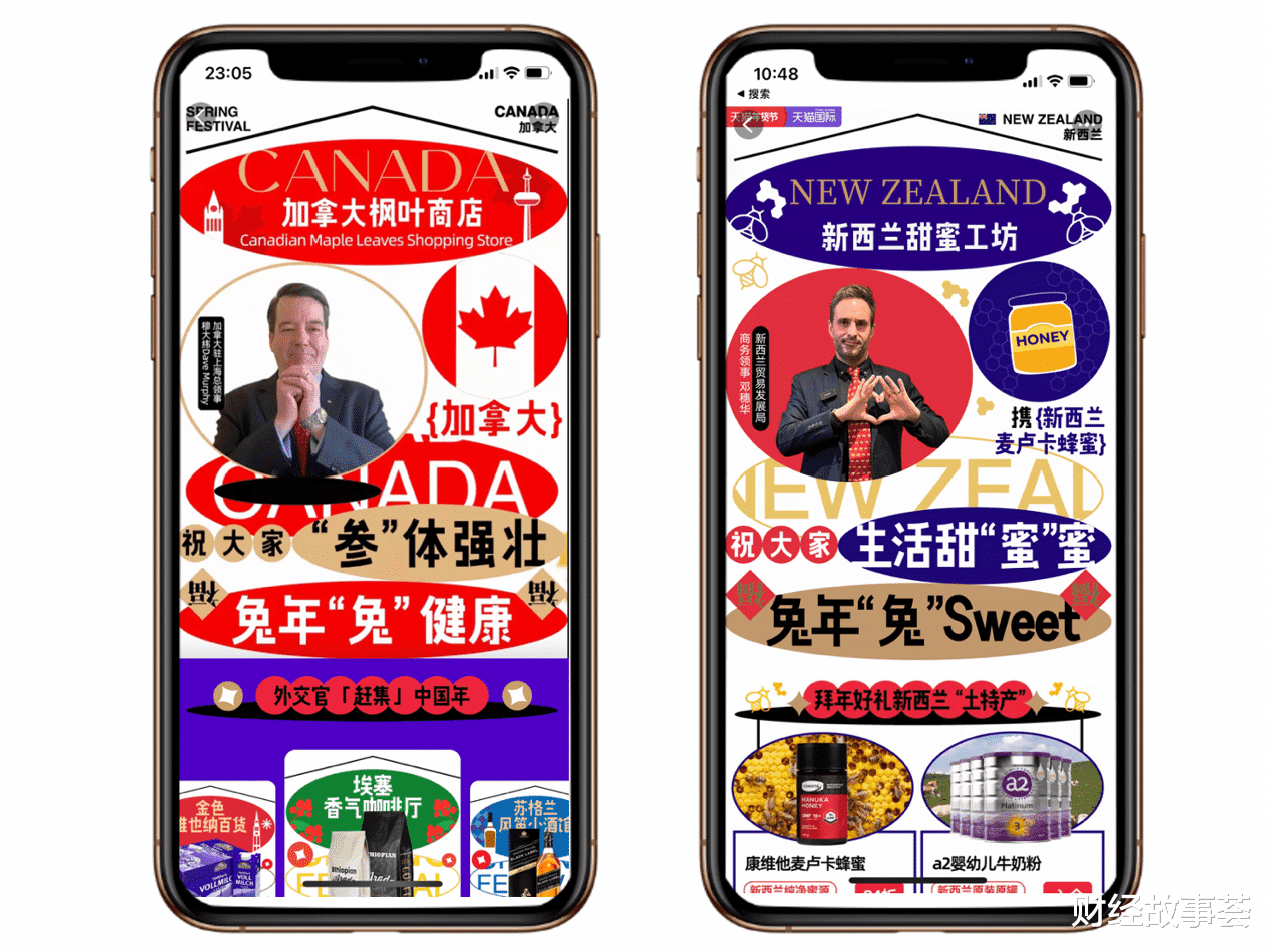 年货|全球商家“赶集”中国年，80国近百万款兔年新品齐上架