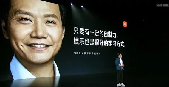 九典制药|雷军：我是如何走出低谷的