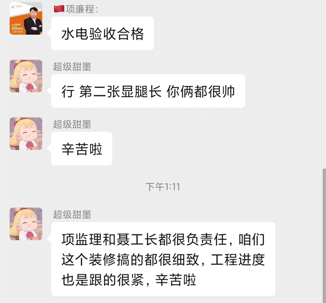 装修省心攻略出炉！一站式解决装修难题，给自己的家找一个“梦想改造师”！