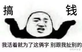 网易今年第一款端游不做人了?游戏免费就罢了,还能赚钱?