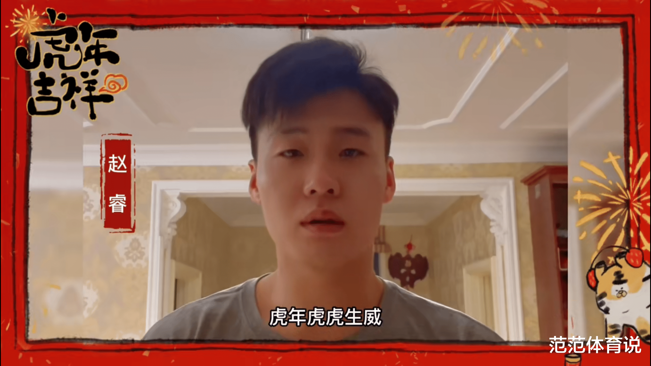 门迪|广东拜年视频来了！杜锋领衔，王牌控卫出镜破谣言，威姆斯有亮点