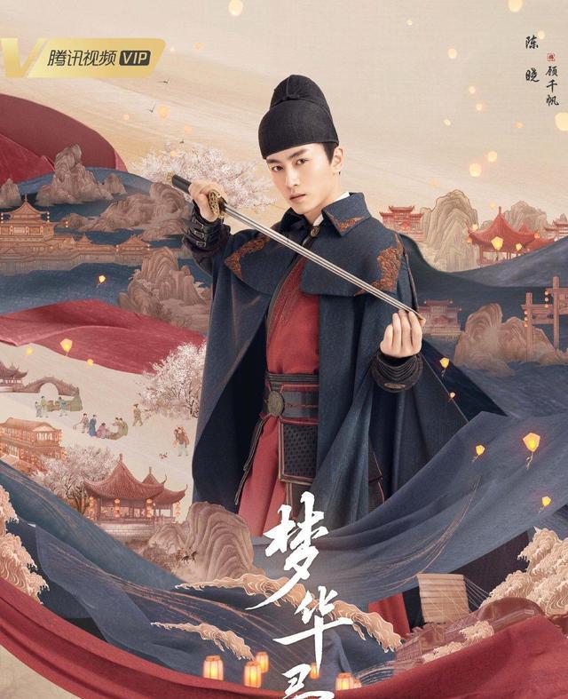 陈晓|《梦华录》：刘亦菲陈晓，姑姑和过儿的十六年之约