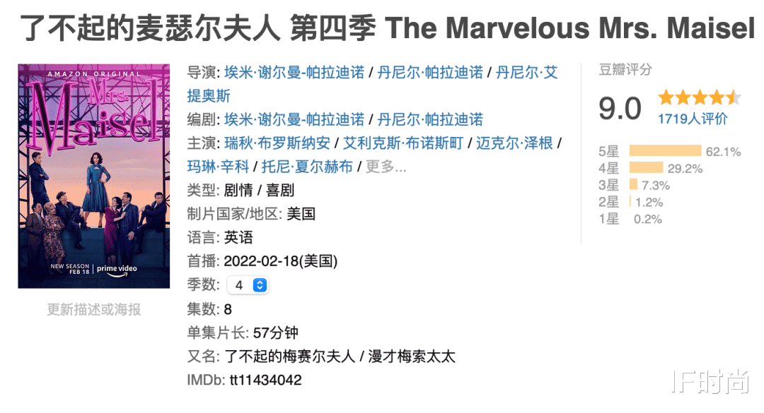 陈佩斯|她一回归，预定今年脱口秀女王