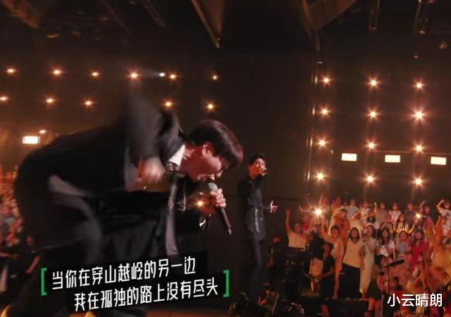 陈楚生|再就业男团《演唱会》首秀,陈楚生隔空喊话,让人唏嘘