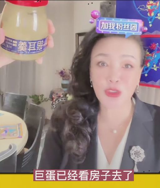 大S|张兰曝大S家高额电费真相，全家把电表接一个房子，让汪小菲报销