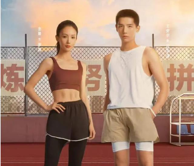 陈哲远|陈哲远沈月《我的反派男友》与《炽道》相比，哪一部剧更好看？