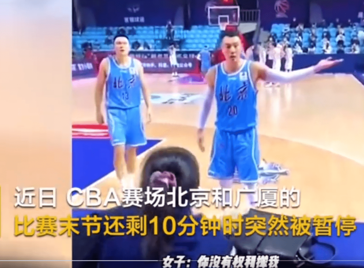 前CBA美女记者侮辱男篮上热搜！称胡明轩改年龄