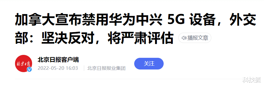 iPhone|2022 最畅销机型出炉，出人意料！