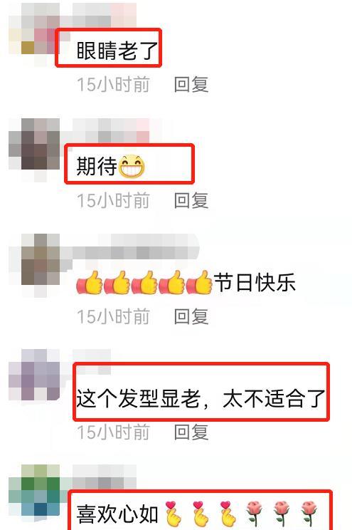 面霜 林心如已不是当年的林心如，46岁强行扮嫩遭网友嘲讽，美颜到认不出