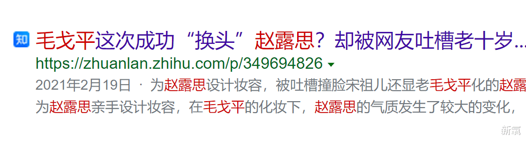 鞠姐的灰色挑染新造型，姐妹们看了吗？保姆级妆容攻略来袭！