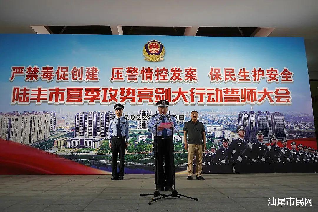 亮剑大行动 ! 抓获50人...