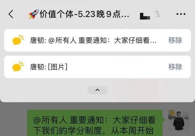 Java|微信发出警告：转账时，如果出现“这行字”，千万别输付款密码