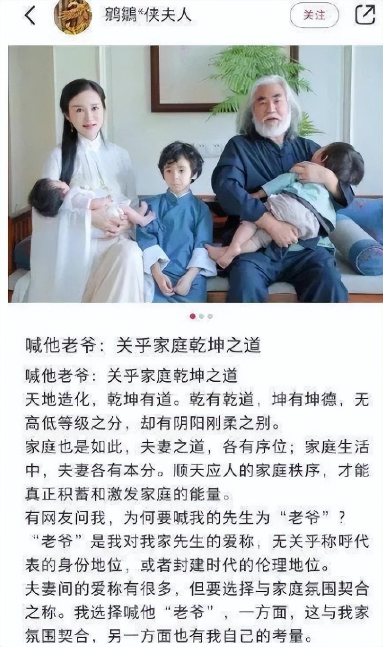 张纪中|71岁张纪中再曝婚变,女方私下偷偷转移财产,娇妻隔天回应猜忌