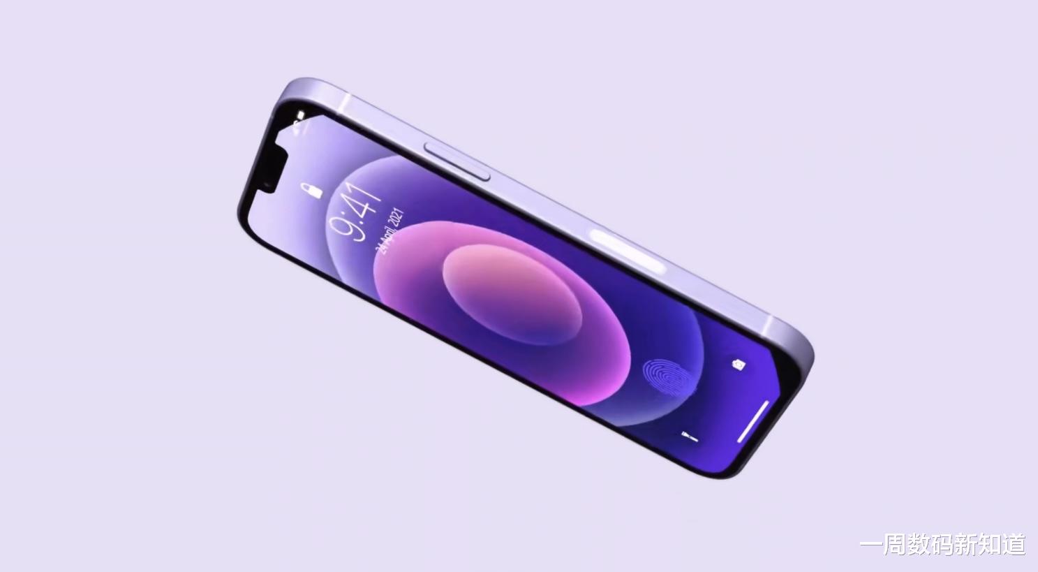 iPhone|iPhone14Max曝光：两大变化杀伤力十足，iPhone13已成牛夫人